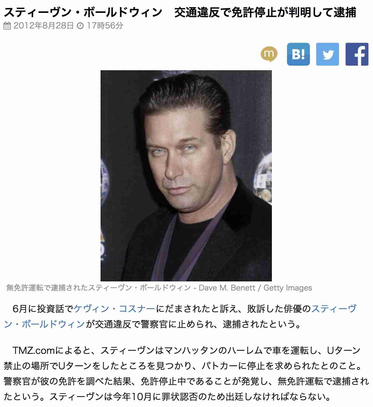 ジャスティン・ビーバー、「夫婦の危機」「デート中に口論」に妻ヘイリーが反応