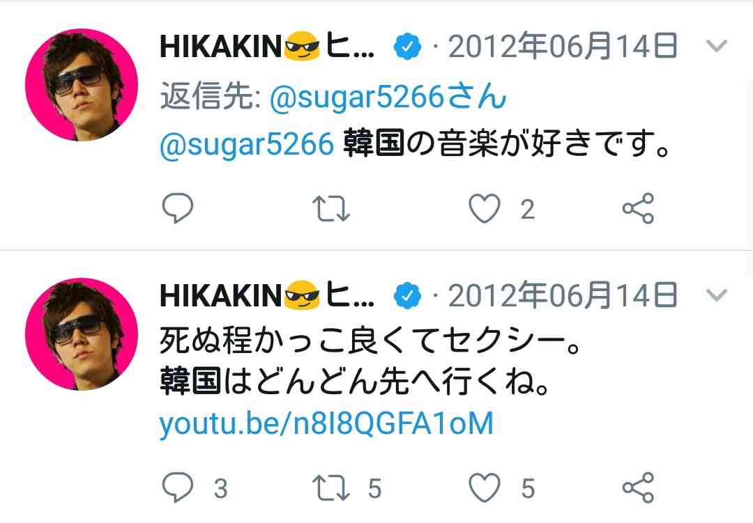 HIKAKIN、千鳥ノブ、川谷絵音ら異色4ショットにファン「どういうメンツ」