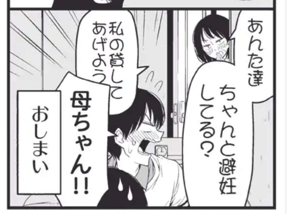 いつからなら子どもを置いて旅行に行ける?