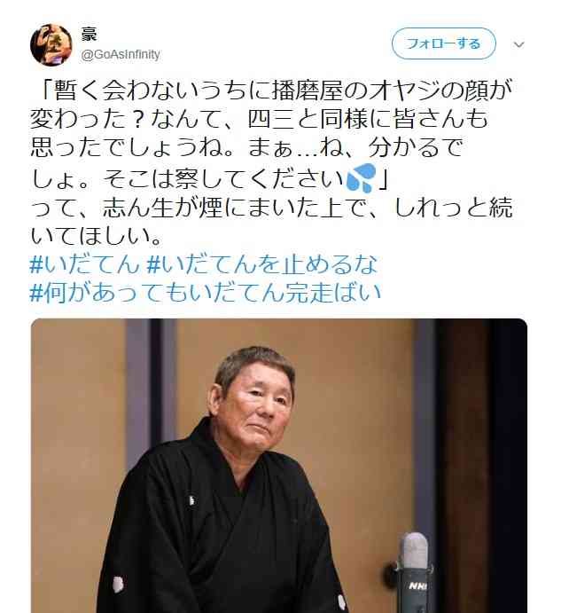 【実況・感想】いだてん～東京オリムピック噺～(10)　「真夏の夜の夢」