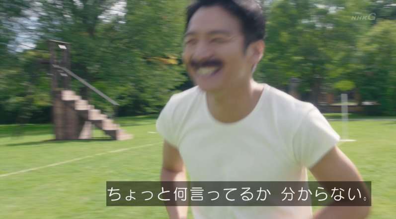 【実況・感想】いだてん～東京オリムピック噺～(10)　「真夏の夜の夢」