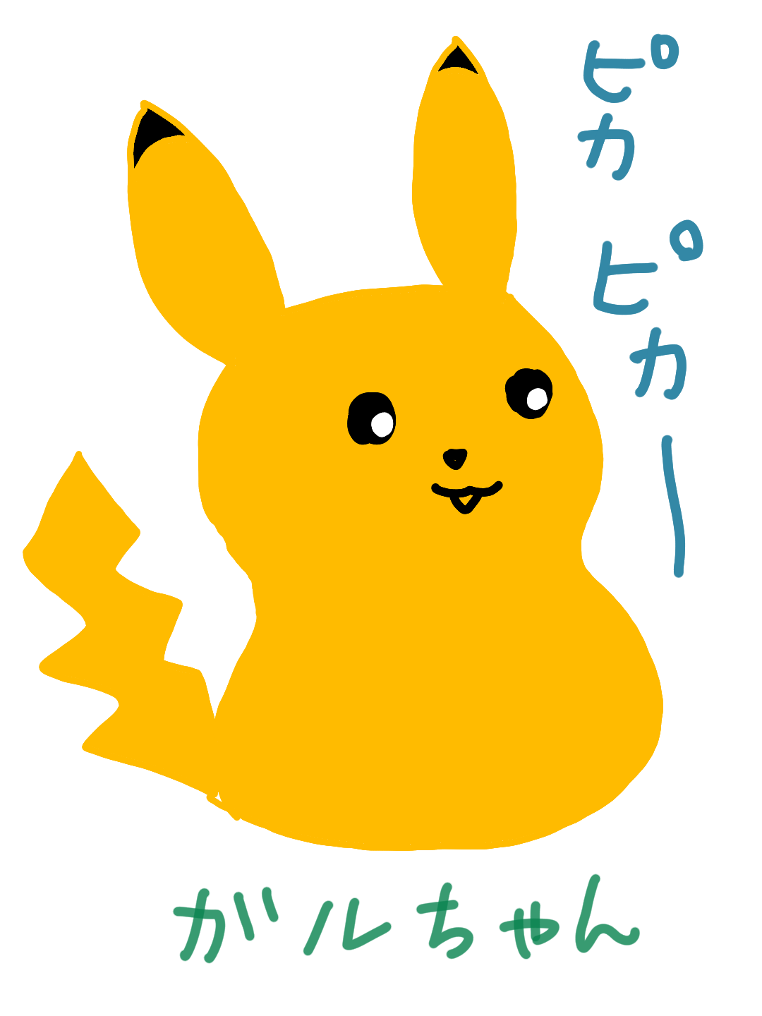 【漫画・アニメ・ゲーム】好きなキャラクターの絵を描こう Part2