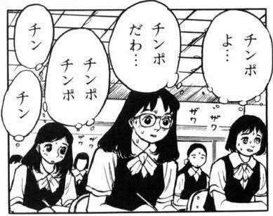 懐かしい都市伝説