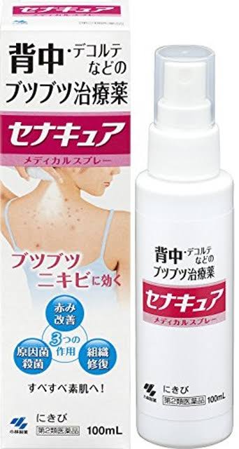 背中のニキビについて