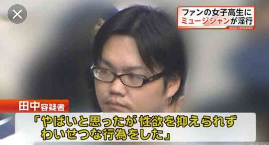 ディズニーで生徒とキス、中学教諭を処分「互いに好き」