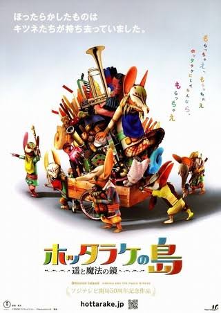 子供と楽しめる映画