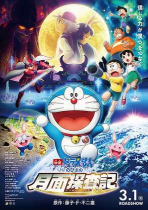 子供と楽しめる映画