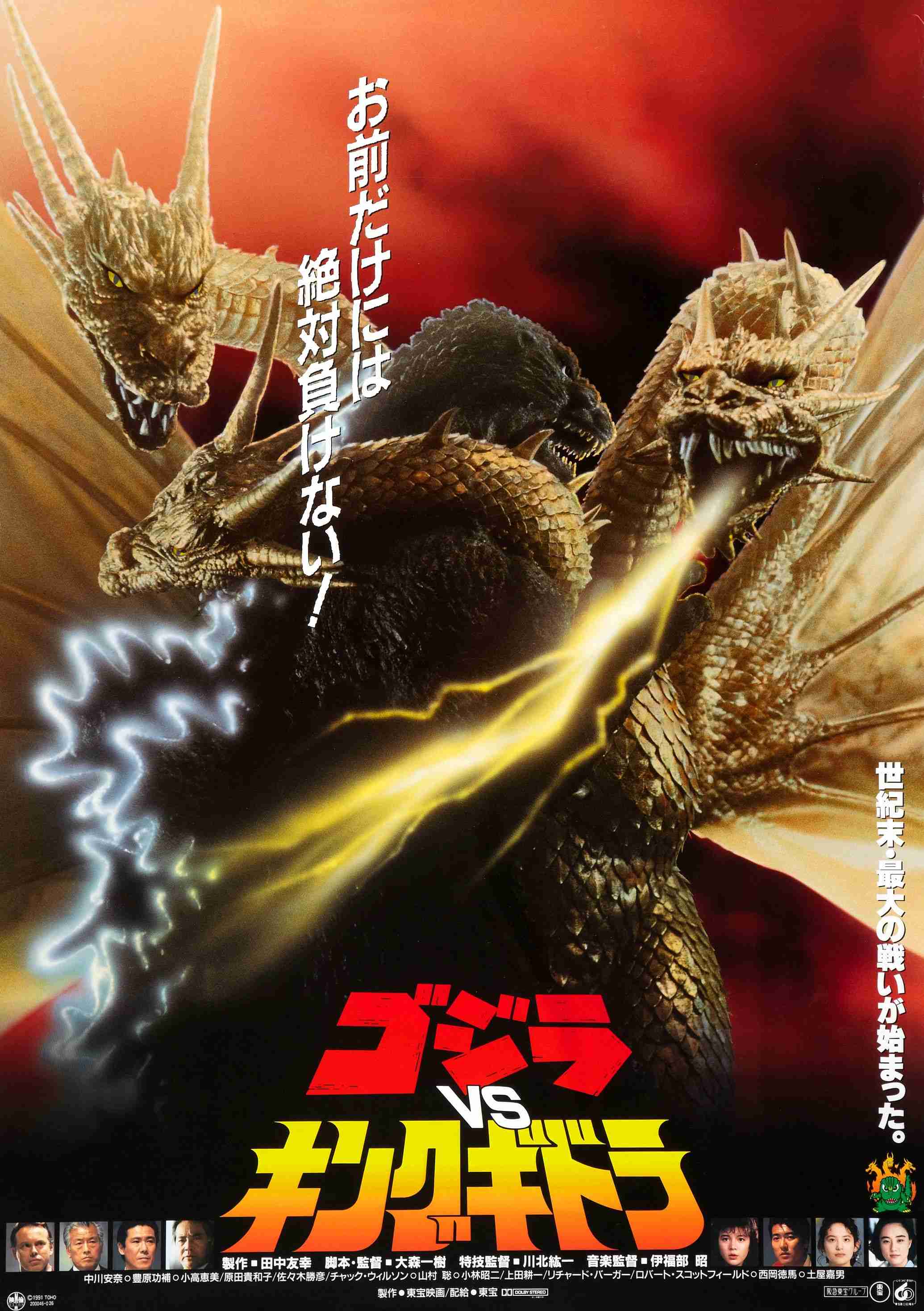 子供と楽しめる映画
