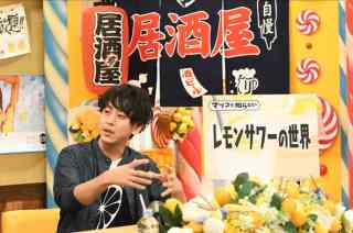 TOKIO松岡昌宏、レモンサワーCMキャラ起用「僕しかいない」