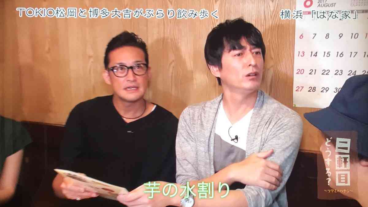 TOKIO松岡昌宏、レモンサワーCMキャラ起用「僕しかいない」
