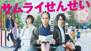 視聴率は悪かったけど面白かったドラマ