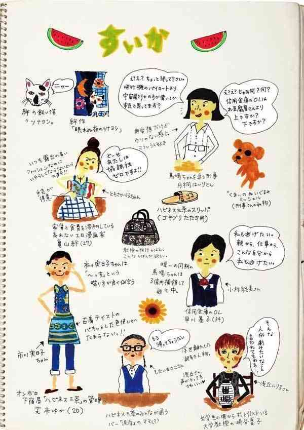 視聴率は悪かったけど面白かったドラマ