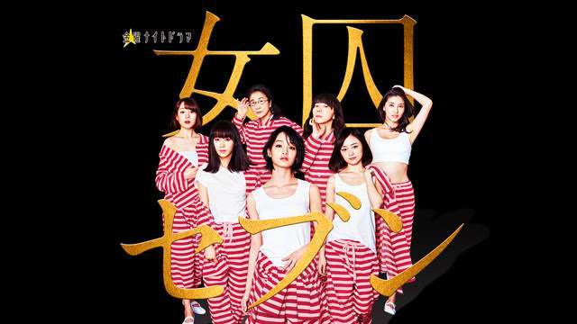 視聴率は悪かったけど面白かったドラマ