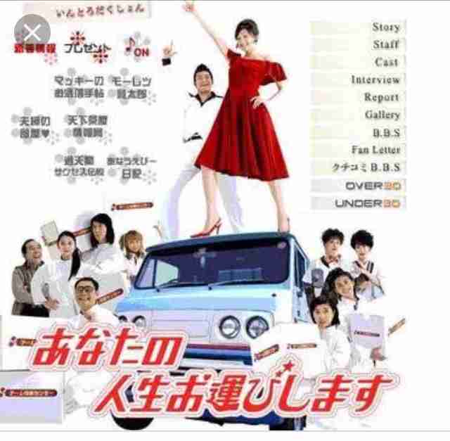 視聴率は悪かったけど面白かったドラマ