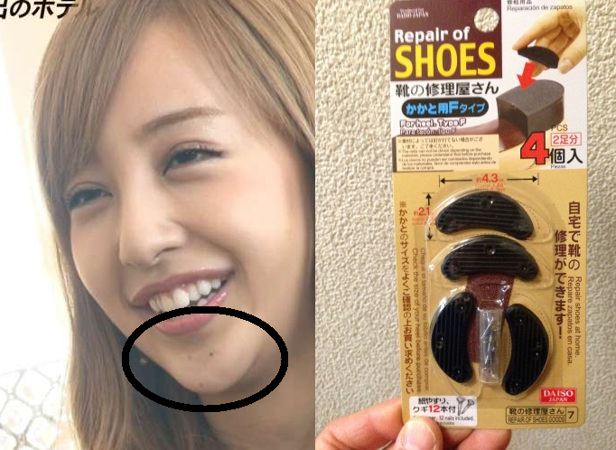 板野友美、私物コスメ公開 目力UPの“こだわりメイクテク”を紹介