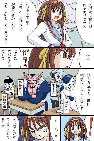 男を見る目がある子に育てるためには?