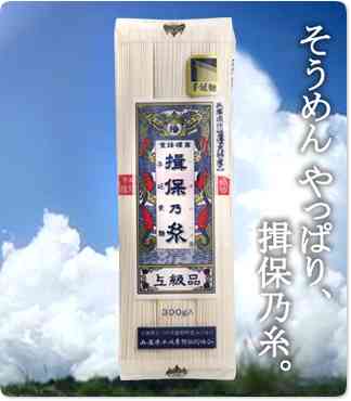 兵庫県民、集合！