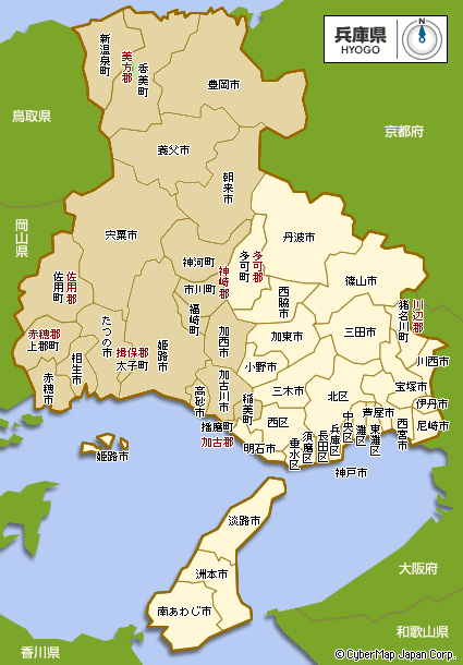 兵庫県民、集合！