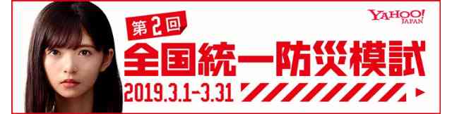 【定期トピ】嫌いなCM