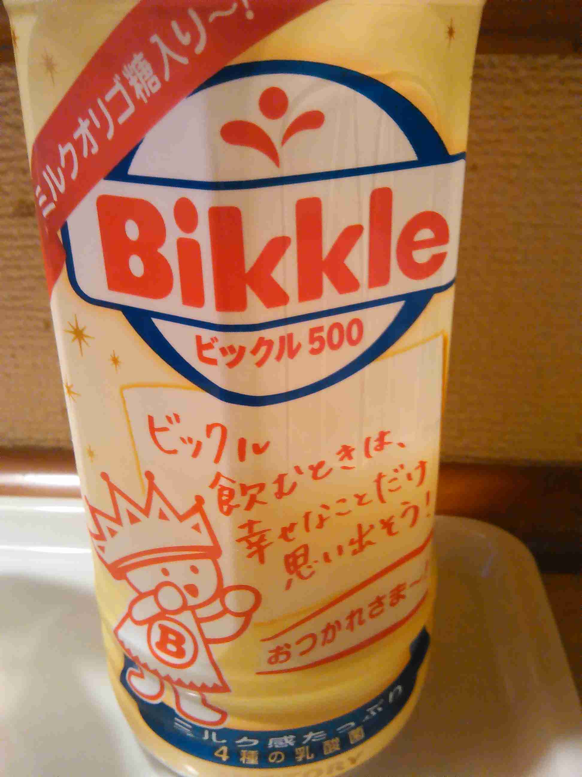 お風呂上がり何飲む?