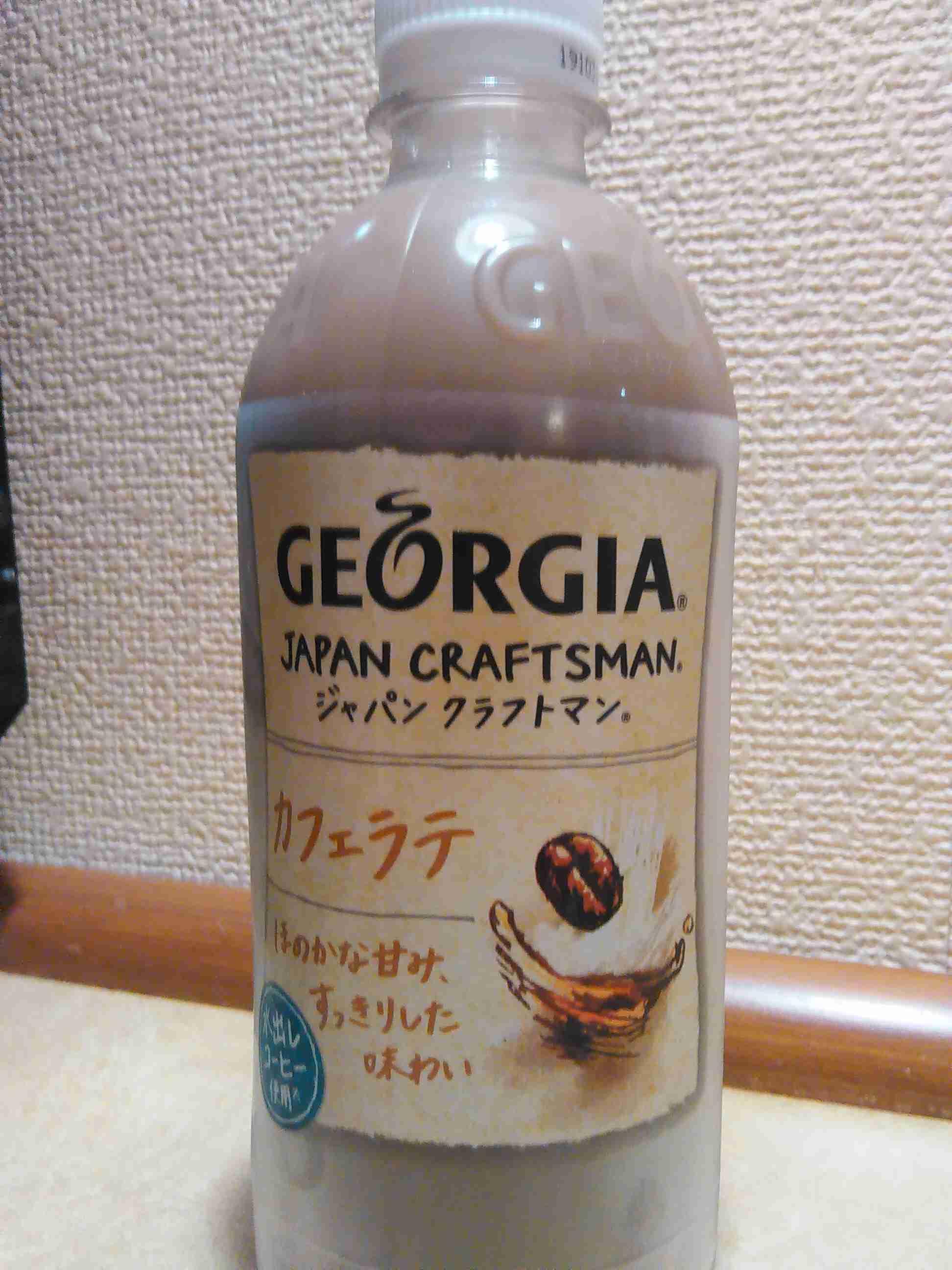 お風呂上がり何飲む?