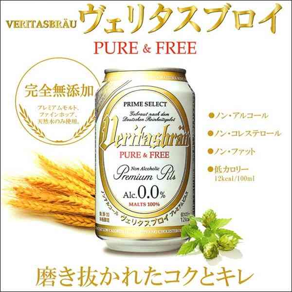 お風呂上がり何飲む?