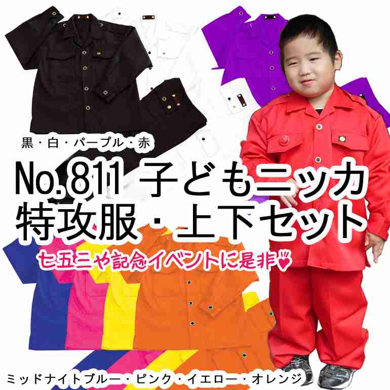 「特攻服」の中3男女12人補導　卒業式の夜、天神に集結　事前に警告も [福岡県]