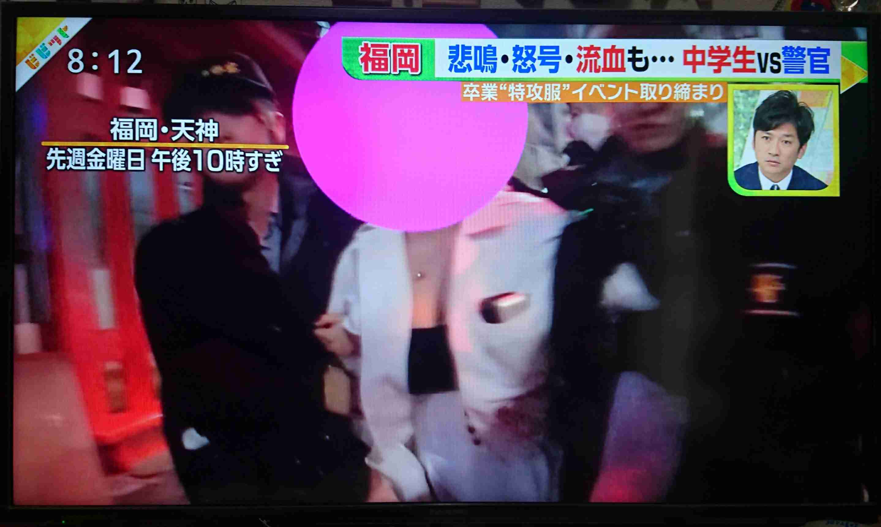 「特攻服」の中3男女12人補導　卒業式の夜、天神に集結　事前に警告も [福岡県]