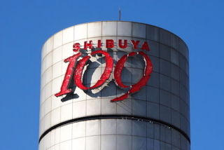 SHIBUYA109、ロゴ変更で看板撤去 仲里依紗も「ウチらの平成が終わる」