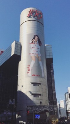 SHIBUYA109、ロゴ変更で看板撤去 仲里依紗も「ウチらの平成が終わる」
