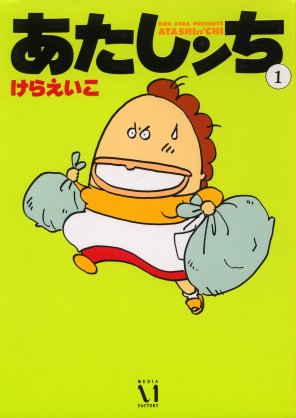 毒親に育てられたマンガ・アニメなどのキャラクター
