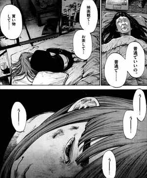 毒親に育てられたマンガ・アニメなどのキャラクター