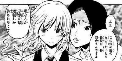 毒親に育てられたマンガ・アニメなどのキャラクター