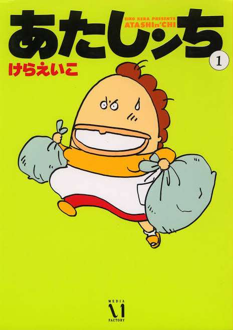 毒親に育てられたマンガ・アニメなどのキャラクター