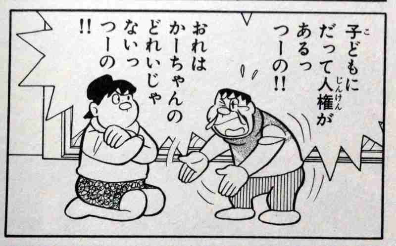 毒親に育てられたマンガ・アニメなどのキャラクター
