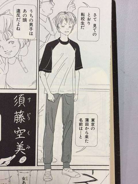 毒親に育てられたマンガ・アニメなどのキャラクター