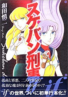 毒親に育てられたマンガ・アニメなどのキャラクター