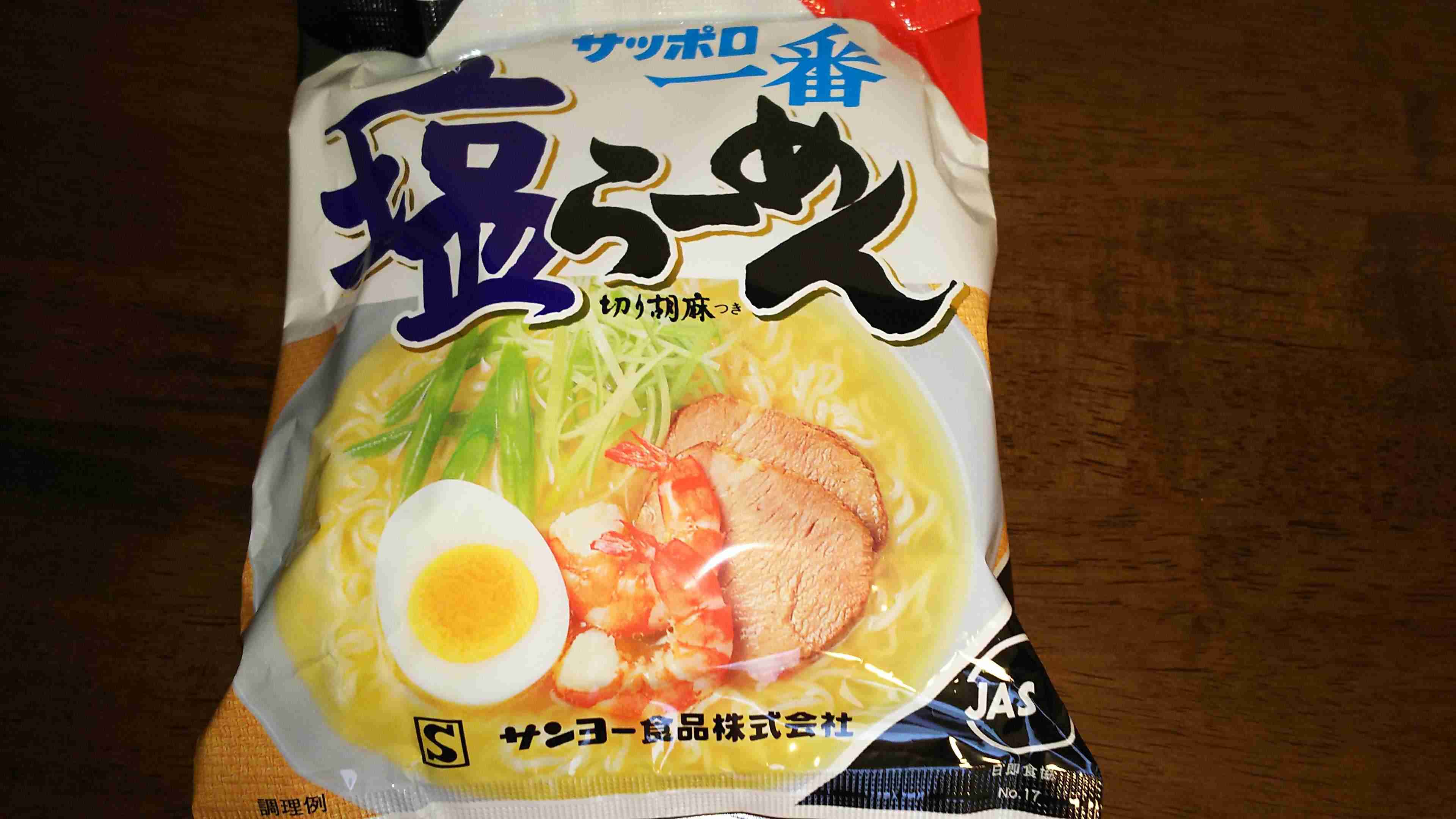 春休みの昼ごはん
