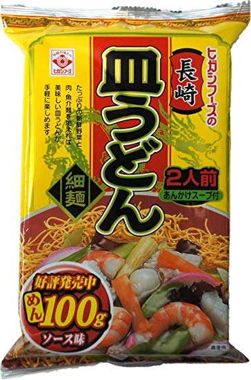 春休みの昼ごはん