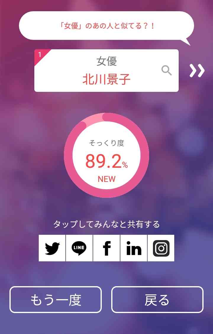 自分の顔が好きな人どれくらいいますか?