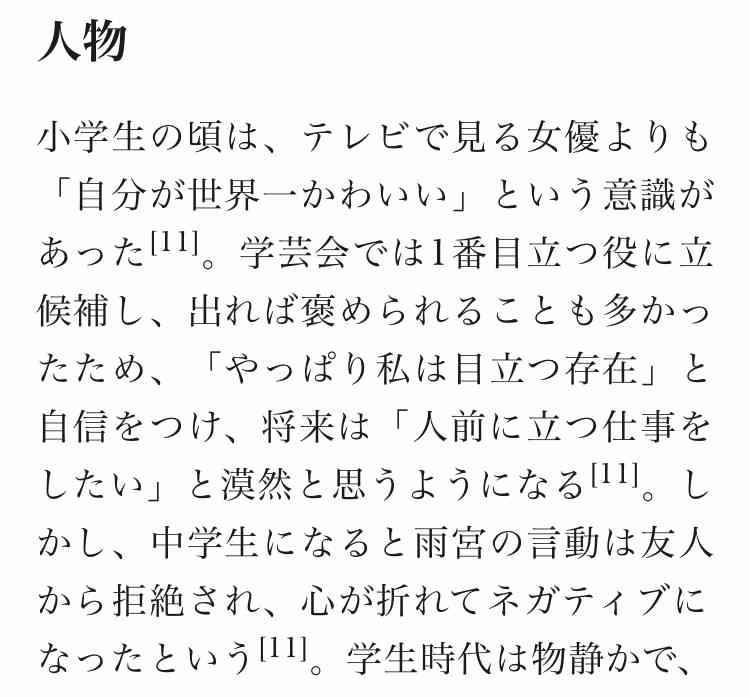 自分の顔が好きな人どれくらいいますか?