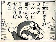 アンチの心理