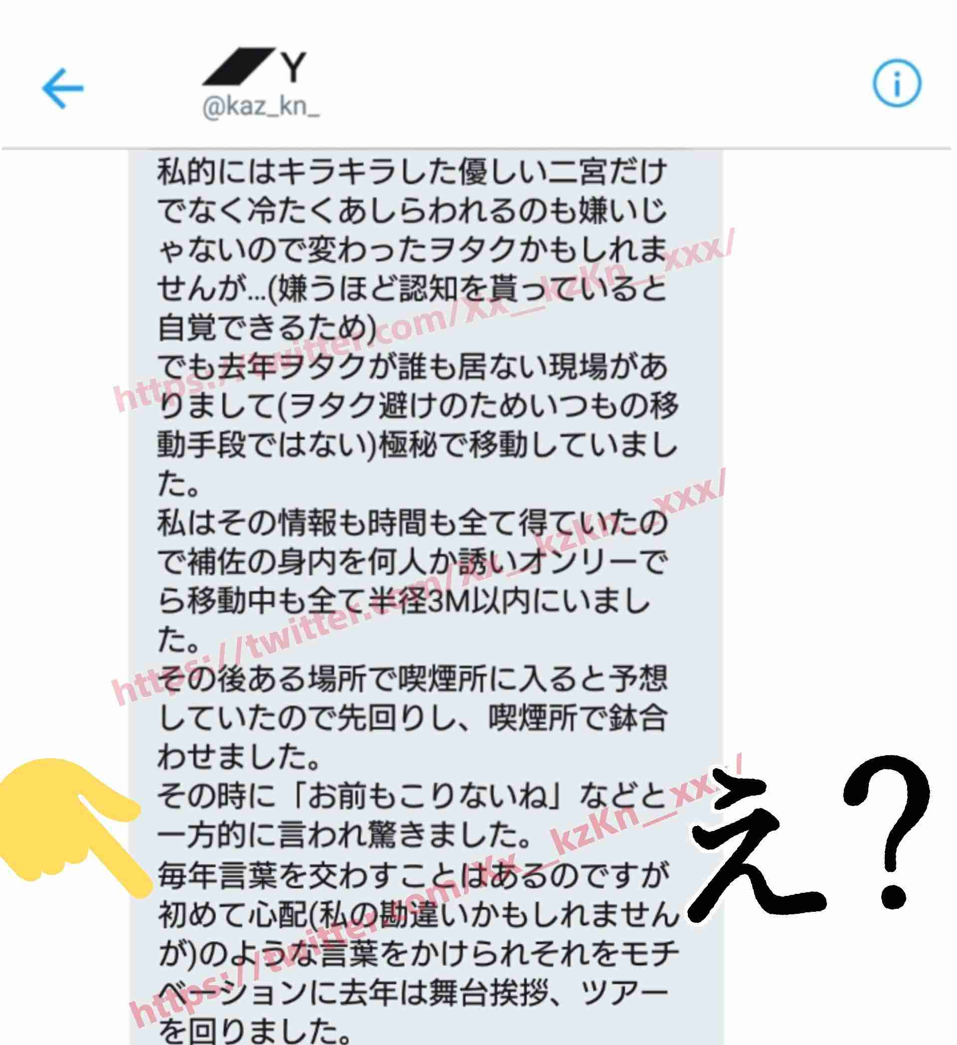 アンチの心理