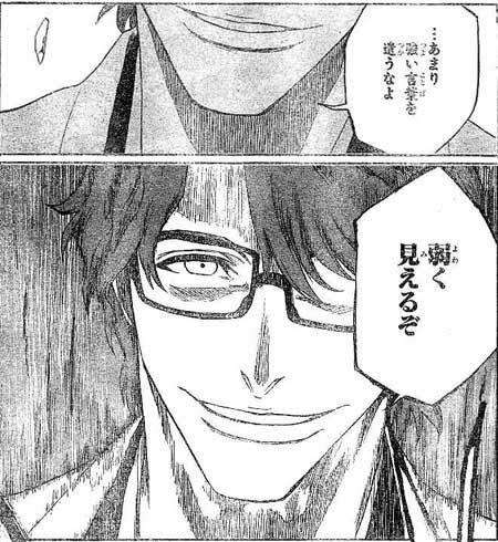 アンチの心理