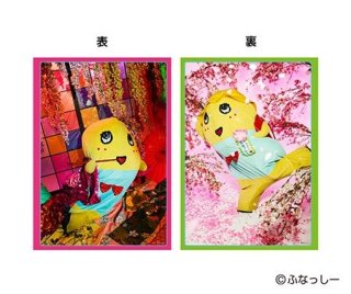 蜷川実花の世界観が好き