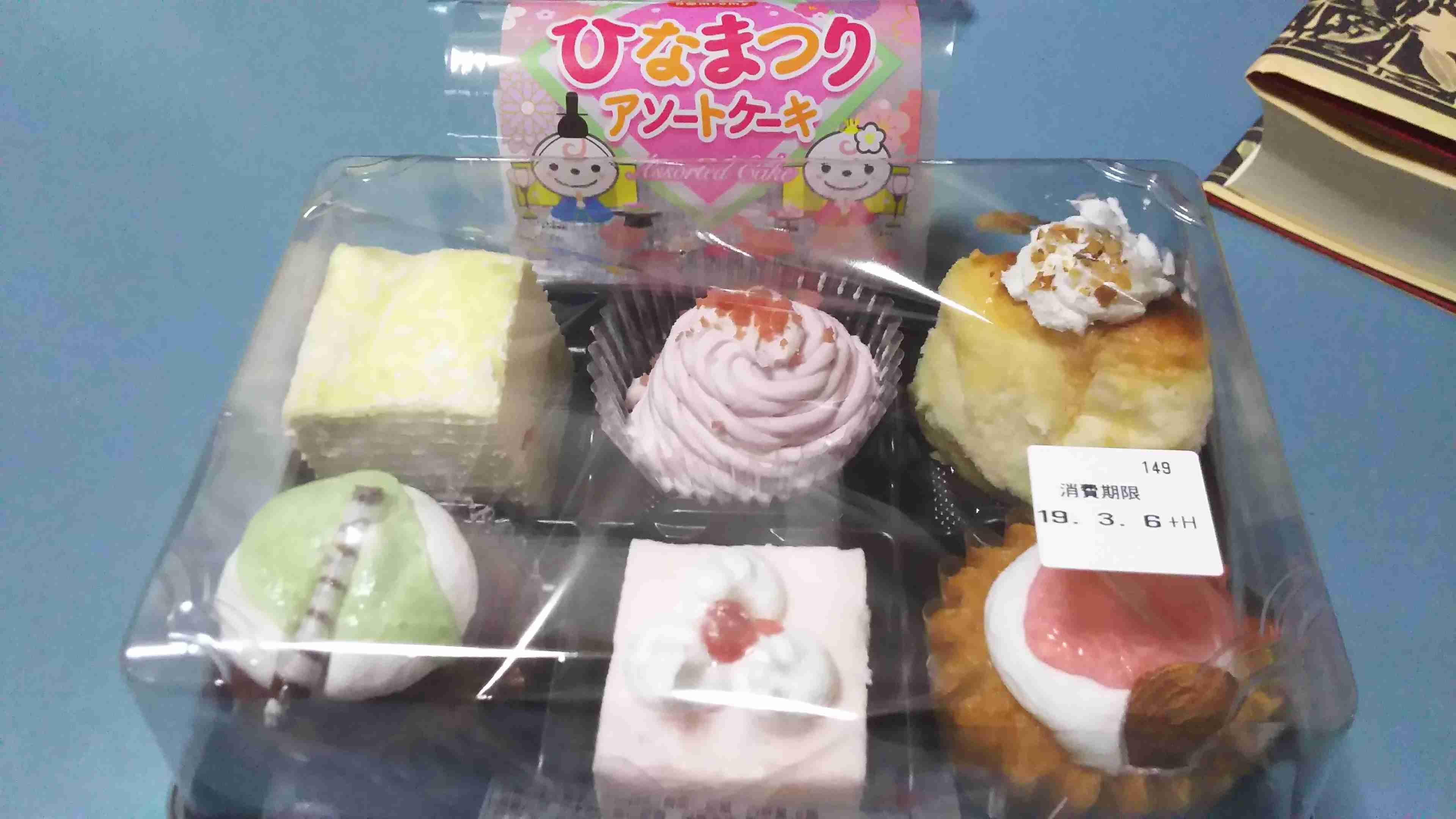【楽しみ？】ホワイトデー【少し不安？】