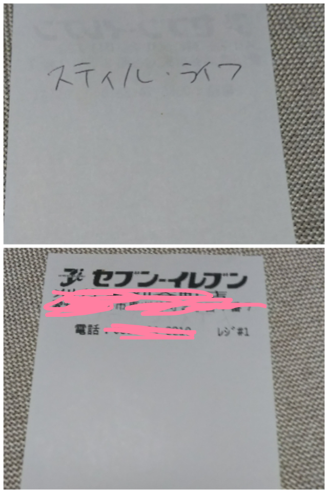 【楽しみ？】ホワイトデー【少し不安？】