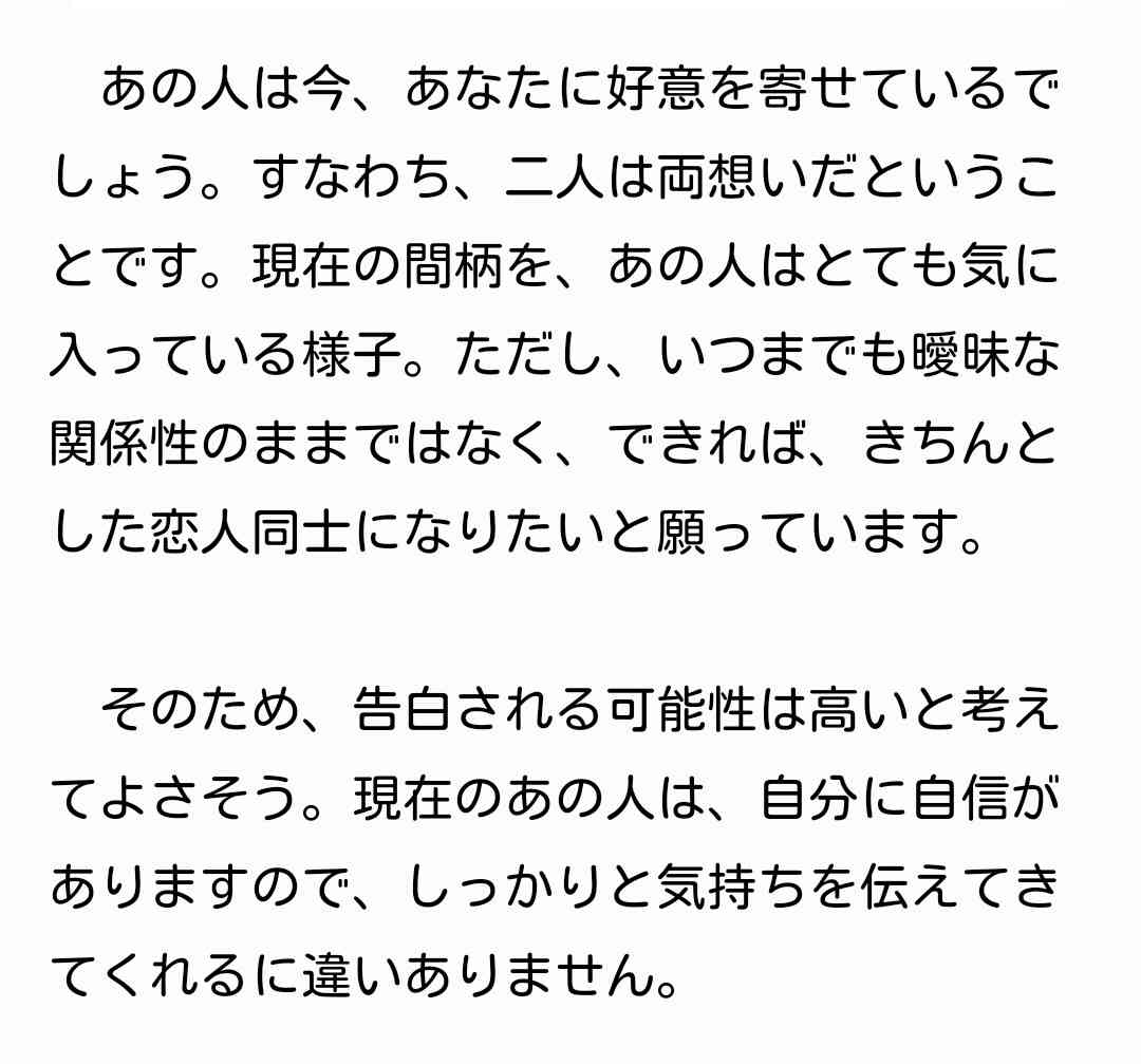 【楽しみ？】ホワイトデー【少し不安？】