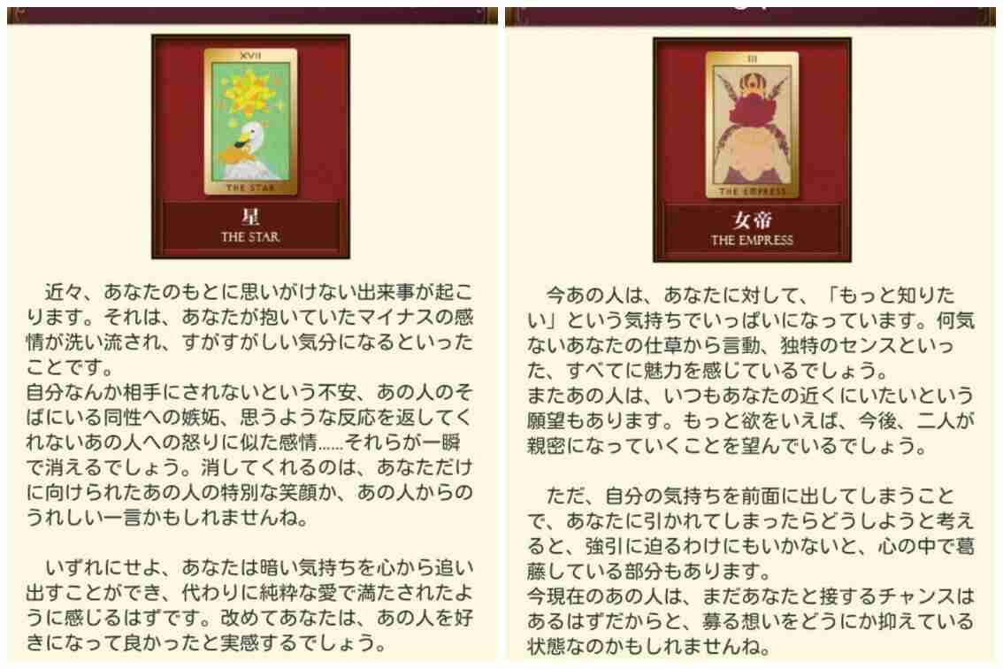 【楽しみ？】ホワイトデー【少し不安？】