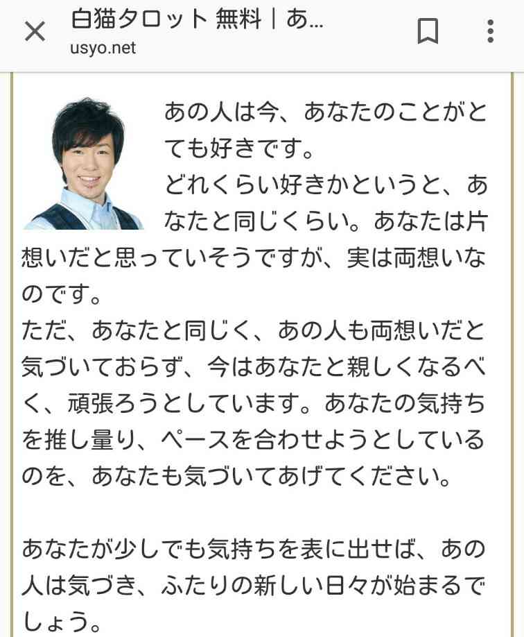【楽しみ？】ホワイトデー【少し不安？】